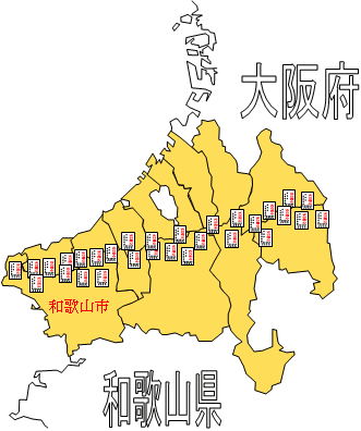 イラスト：和歌山県と大阪府の県境に隣接する市町