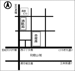 イラスト：和歌山市消防局、和歌山市役所