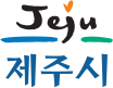 イラスト：済州市ロゴ
