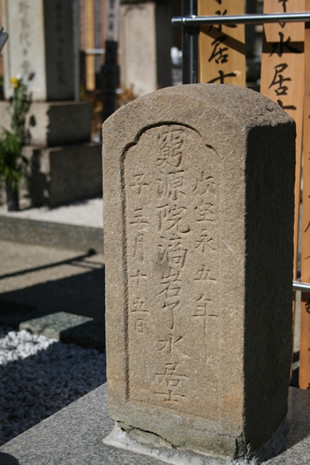 写真1：恵運寺