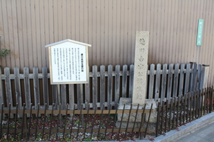 写真2：徳川吉宗生誕の地