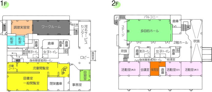 イラスト1：施設の雰囲気