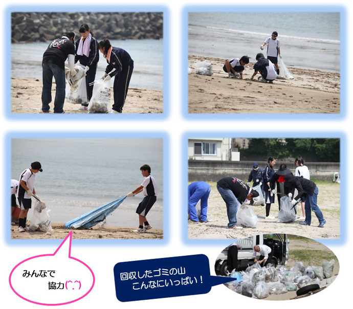 写真：海岸清掃加太中学校生徒