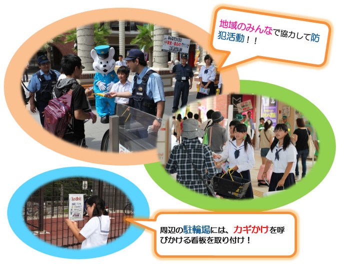 写真：和大前駅周辺にて中学生が防犯啓発活動