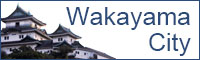 Wakayama City（バナー2）