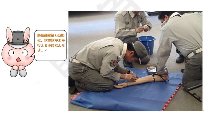 救急基本訓練：静脈路確保の準備及び補助の様子
