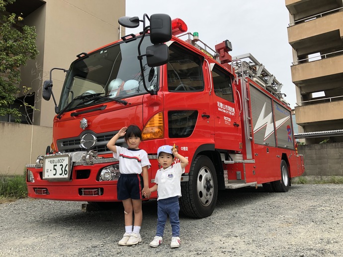 消防車をバックに子供達の記念撮影