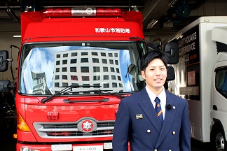 わがまち和歌山　消防出初式　インタビュー