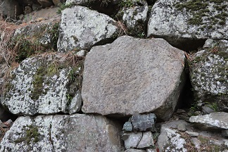 和歌山城　石垣の刻印