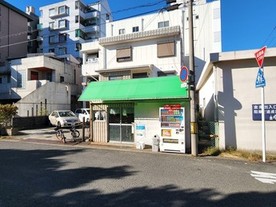 写真：駄菓子屋　タンポポ