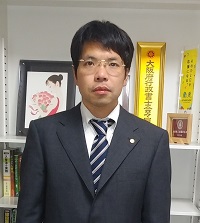 行政書士やまだ事務所代表者山田和宏さんの写真