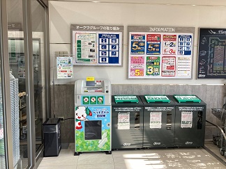 ペットボトル回収機　オークワ八尾郡川店（大阪）