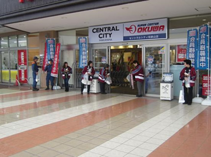 写真1：火災予防の呼びかけ