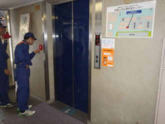 写真1：消防用設備の確認
