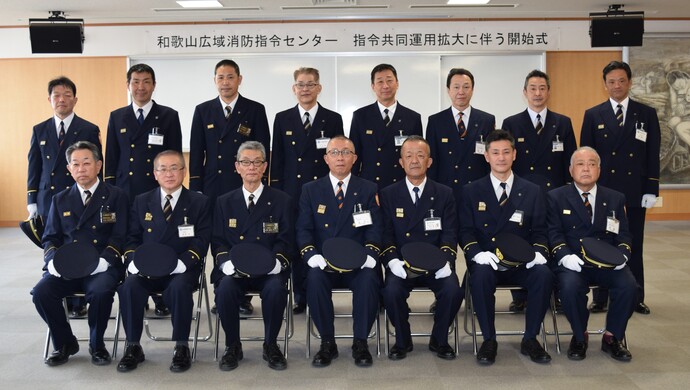 令和7年3月25日に開始式を実施しました
