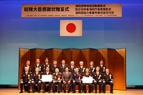 写真2：表彰