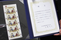 写真2：記念切手