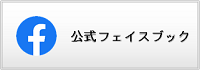 和歌山市議会公式フェイスブックページ（外部リンク・新しいウインドウで開きます）