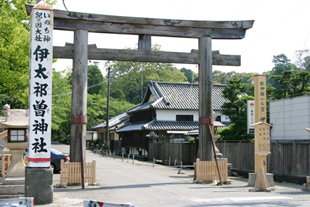 写真3：伊太祁曽神社