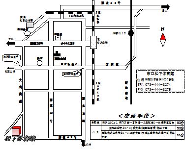 イラスト：アクセスマップ