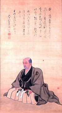 イラスト：華岡青洲