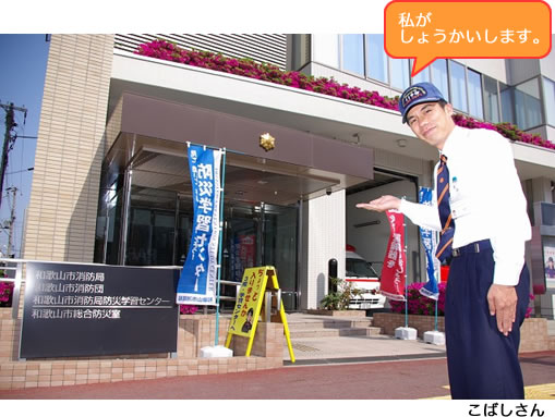 写真：こばしさん