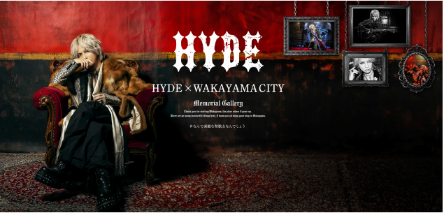 「HYDE Memorial Gallery」