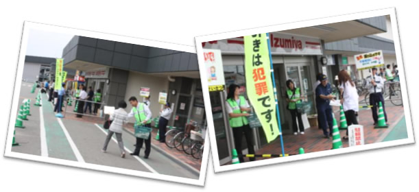 写真：振り込め詐欺防止啓発運動