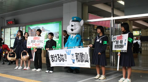 写真：防犯の呼びかけ
