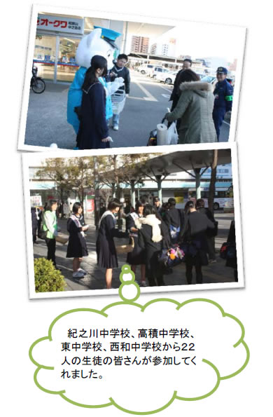 写真：街頭啓発