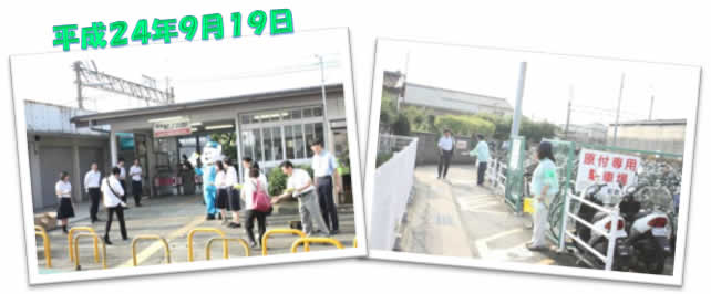 写真：街頭啓発