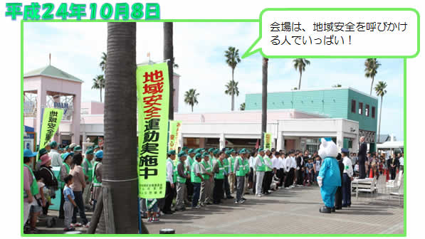 写真：街頭啓発