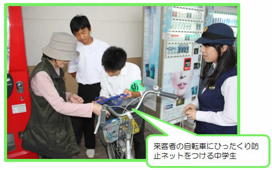 写真：防犯街頭啓発