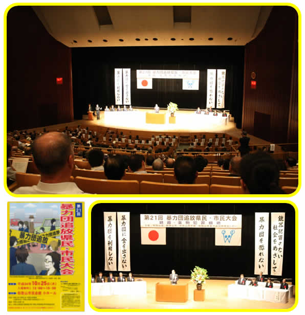 写真：講演