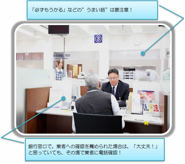 写真：窓口対応訓練