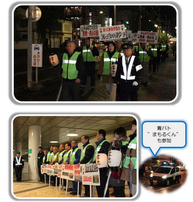写真：巡回パトロール