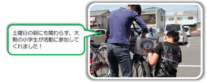 写真：お散歩パトロールシート取り付け2
