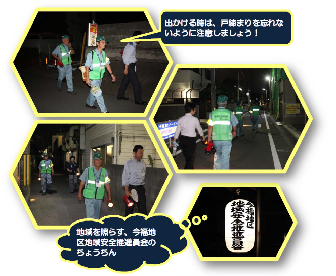 写真：今福地区内を巡回