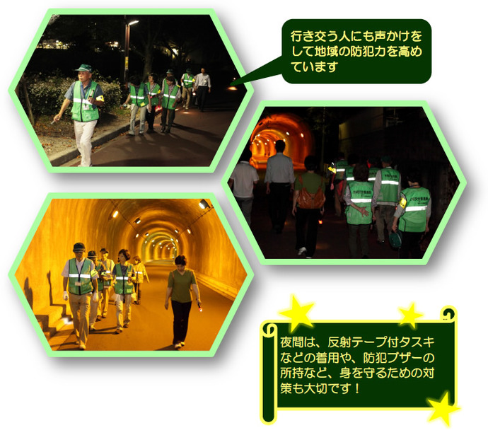 写真：名草地区内を巡回