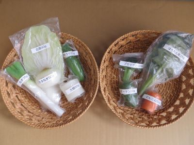野菜350g