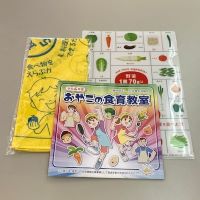 R4　おやこテキスト