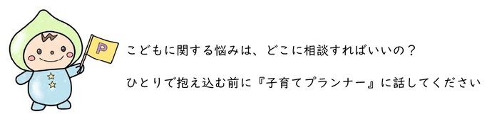 見出しイラスト