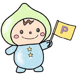 ぱぽちゃん
