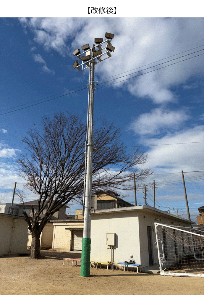紀之川中学校夜間照明設備改修工事