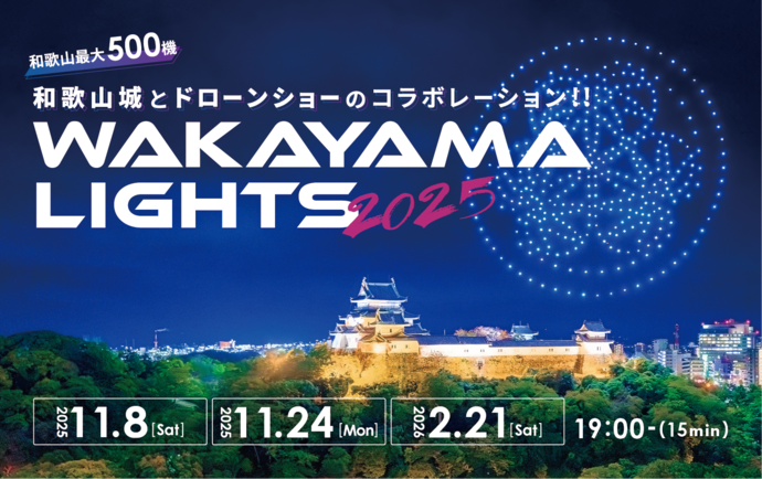 wakayamalights