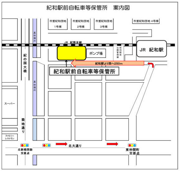 保管所の案内図