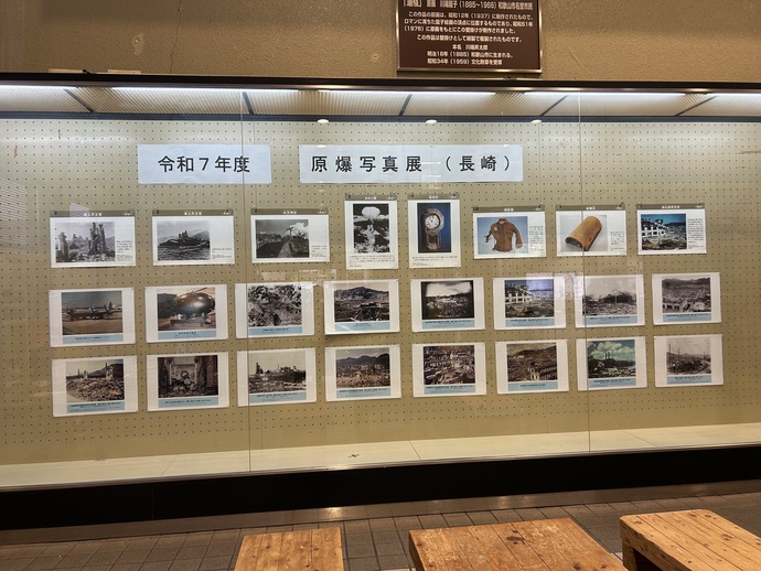 原爆写真展
