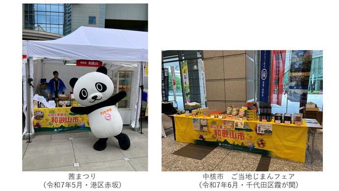 首都圏のイベントにおける物販の様子