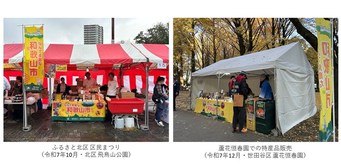 首都圏のイベントにおける物販の様子