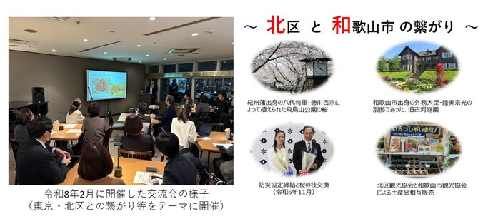 過去の交流会の様子